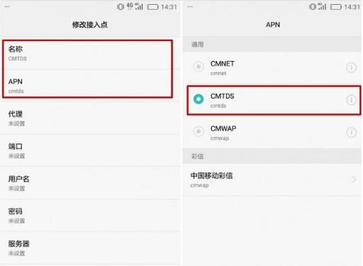 华为手机网速太慢怎么办？华为手机提高网速教程