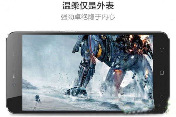 优米x3评测：优米x3配置性能评测2