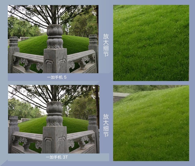 一加5和一加3T拍照哪个好？ 一加5与3T拍照样张对比