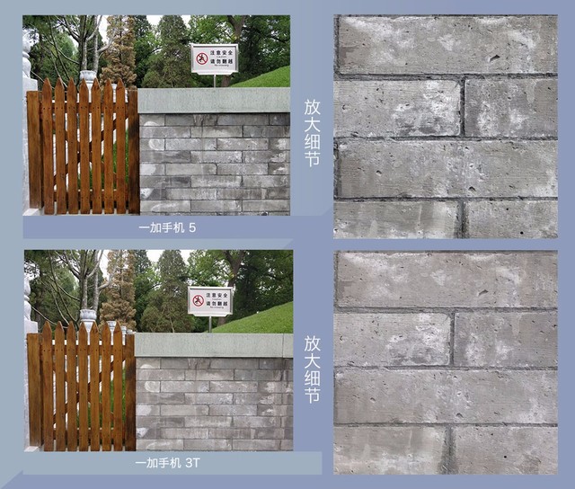 一加5和一加3T拍照哪个好？ 一加5与3T拍照样张对比