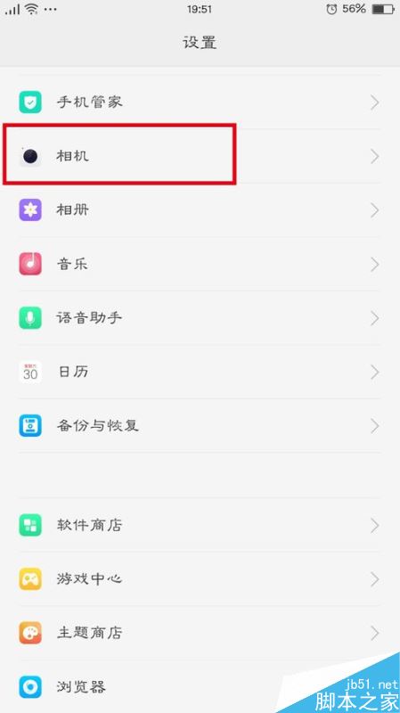 OPPO手机如何闪拍？OPPO手机闪拍功能开启教程