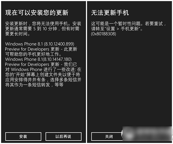 wp8.1 gdr1升级失败/错误解决方法1