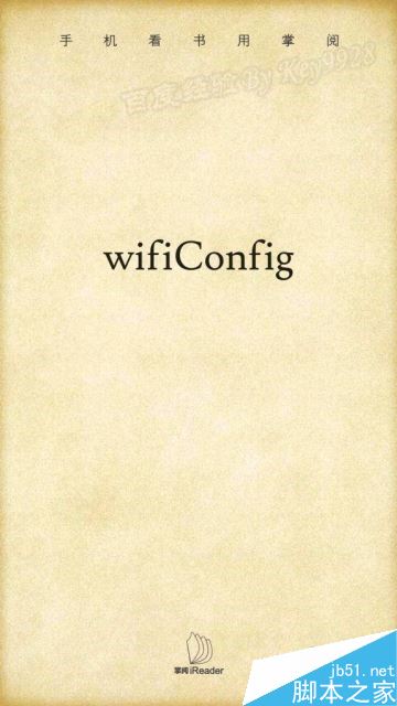 oppo手机如何查看连接过的WIFI密码？（无需root）