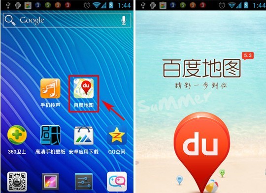 百度地图生活圈鉴定在哪 怎么玩？