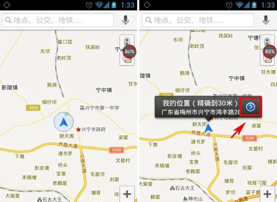 百度地图生活圈鉴定在哪 怎么玩？