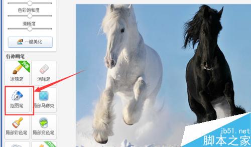 美图秀秀抠图功能