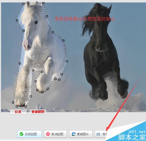 美图秀秀抠图功能