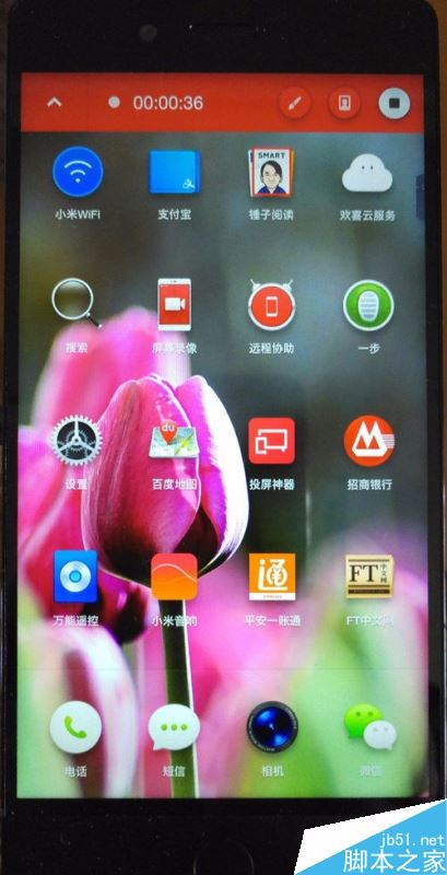 锤子手机如何录制屏幕？锤子手机录屏教程