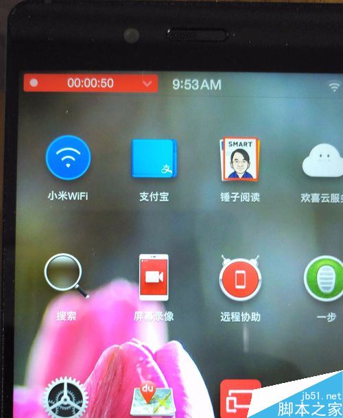 锤子手机如何录制屏幕？锤子手机录屏教程