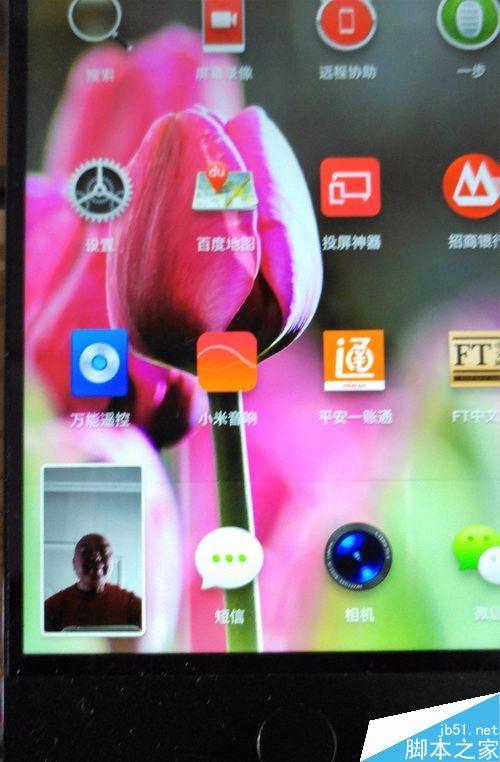 锤子手机如何录制屏幕？锤子手机录屏教程