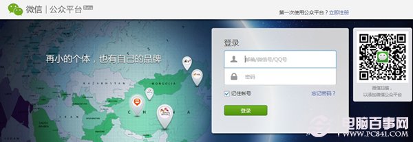 微信如何创建自己的聊天机器人