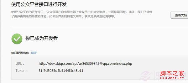 微信如何创建自己的聊天机器人