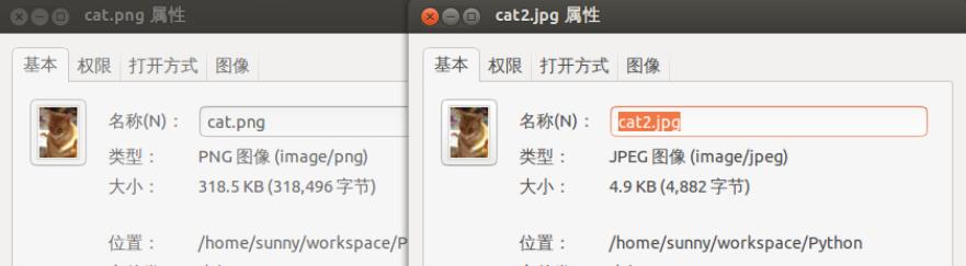 python之cv2与图像的载入、显示和保存
