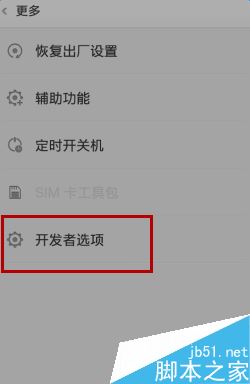 oppo手机如何将照片导入电脑？oppo手机批量保存图片至电脑教程