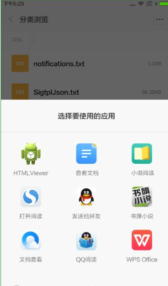 微信读书支持哪些格式 微信读书可以导入本地书籍吗