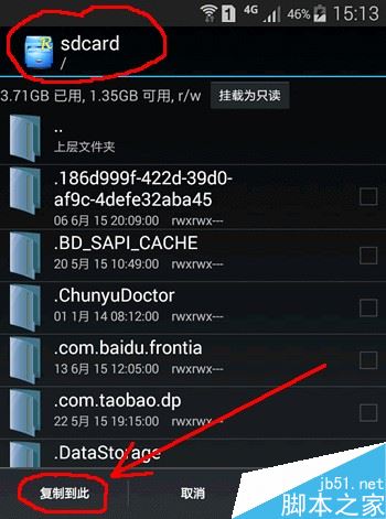 华为手机短信误删怎么办?华为手机恢复误删短信方法