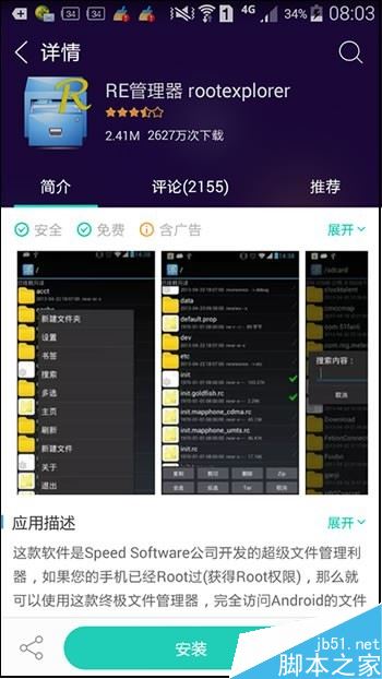 华为手机短信误删怎么办?华为手机恢复误删短信方法