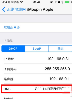 ios8 wifi连接不稳定怎么办？ios8 wifi连接不上解决办法