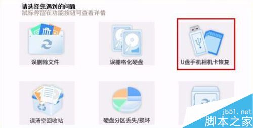 vivo手机照片误删怎么办？vivo手机恢复误删照片教程