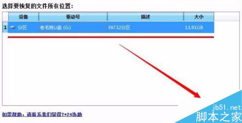 vivo手机照片误删怎么办？vivo手机恢复误删照片教程