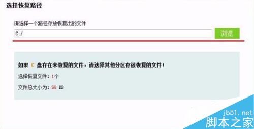 vivo手机照片误删怎么办？vivo手机恢复误删照片教程
