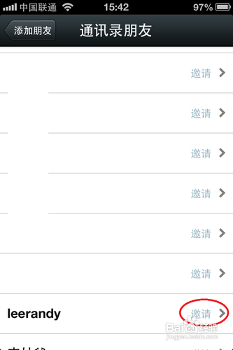 iphone微信怎么从手机通讯录添加好友