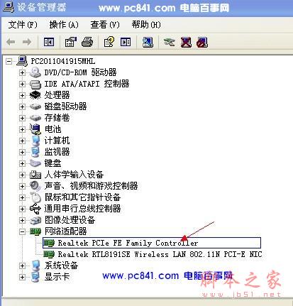 我的电脑--设备管理里查看网络连接