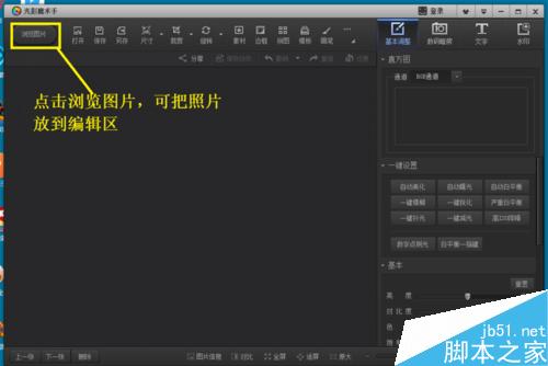 怎样用照片制作日历?