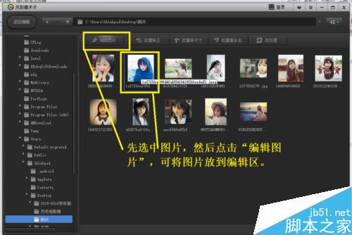 怎样用照片制作日历?