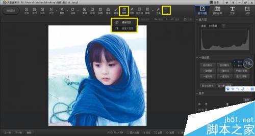 怎样用照片制作日历?