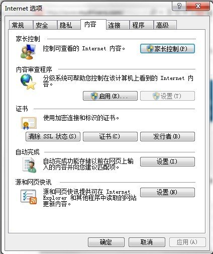 IE9浏览器如何显示更多浏览记录？_新客网