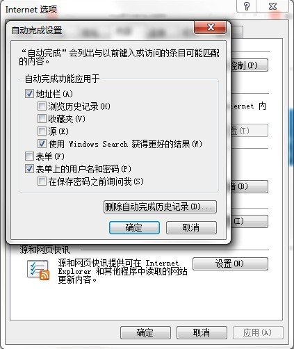 IE9浏览器如何显示更多浏览记录？_新客网