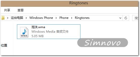 转换后音频格式