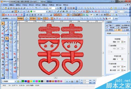 威尔克姆e2.0教程：如何将图片转化成绣花文件