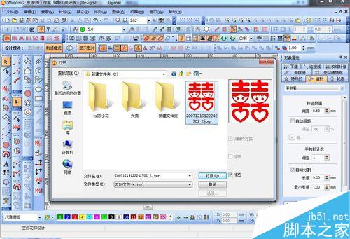 威尔克姆e2.0教程：如何将图片转化成绣花文件