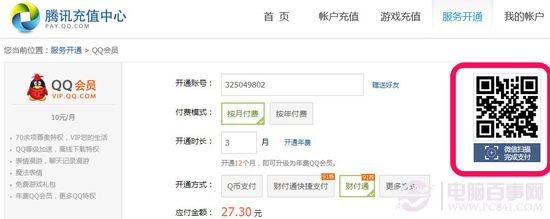 不易被发现的微信5.0彩蛋功能