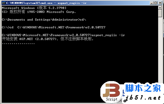 IIS中没有.NET2.0选择卡的解决方法