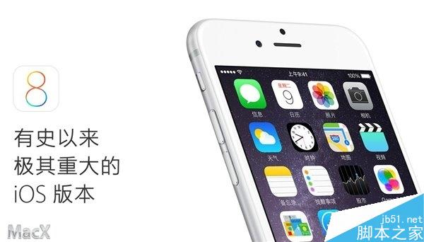 苹果iOS8.0.1什么时候发布?