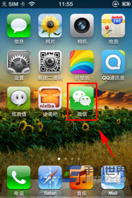 微信5.0网页版功能在哪？