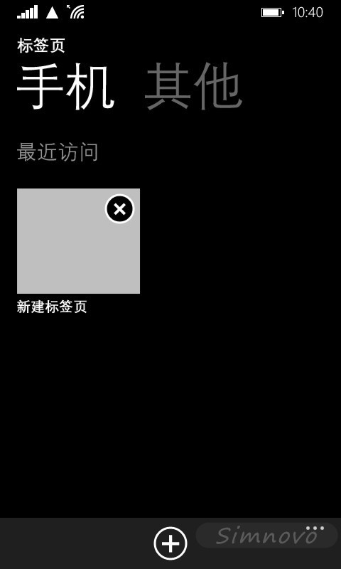 Windows Phone 8.1 IE最近标签页