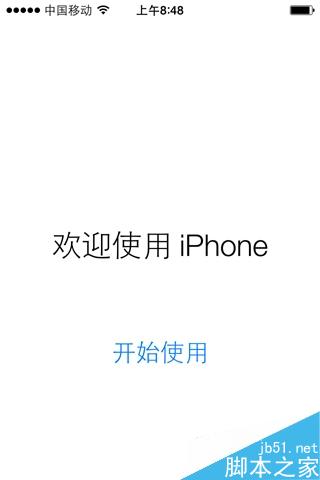 iOS7.1正式版升级教程详解【附iOS7.1正式版固件下载地址】
