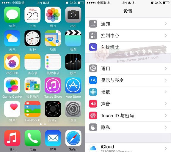iOS8怎么显示电量百分比？