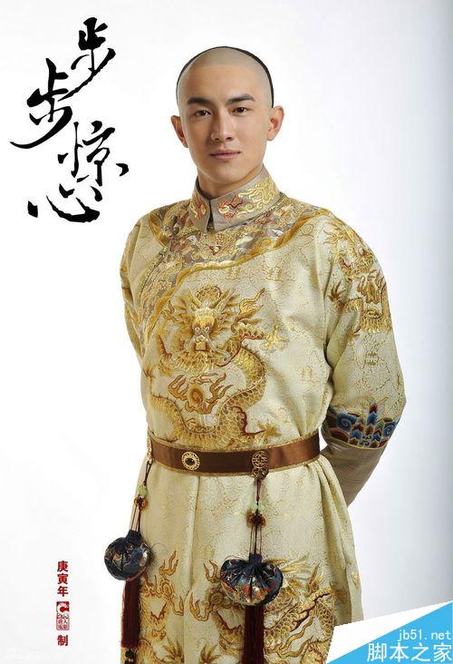 如何为自己p古装照