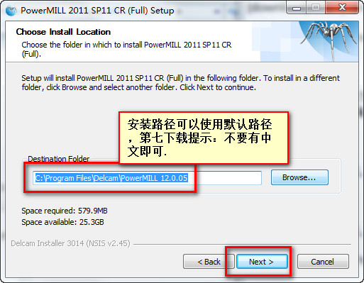 Powermill2011 WIN7图文破解安装教程