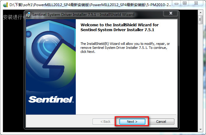 Powermill2011 WIN7图文破解安装教程
