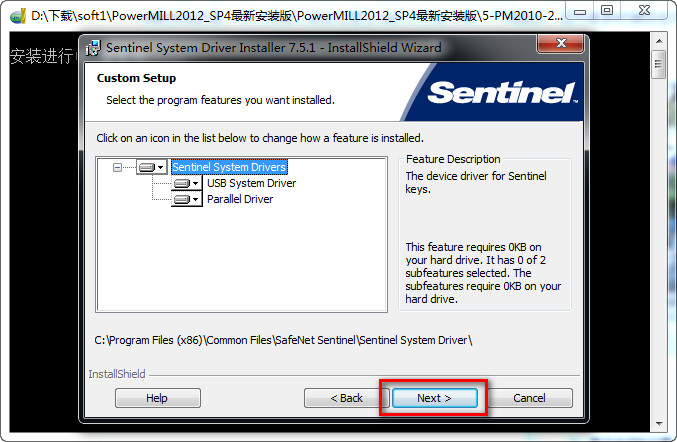 Powermill2011 WIN7图文破解安装教程
