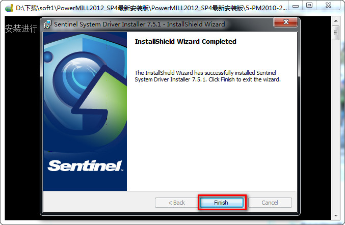 Powermill2011 WIN7图文破解安装教程