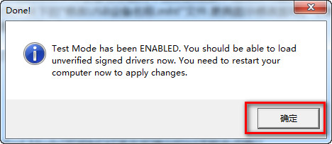 Powermill2011 WIN7图文破解安装教程