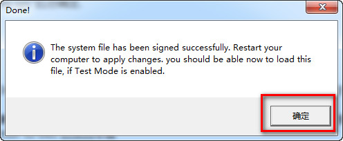 Powermill2011 WIN7图文破解安装教程