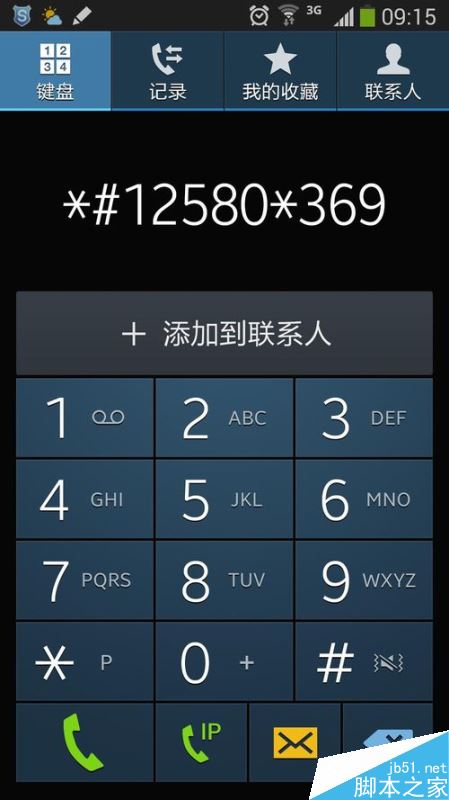 三星手机生产日期怎么看？三星手机查看生产日期方法